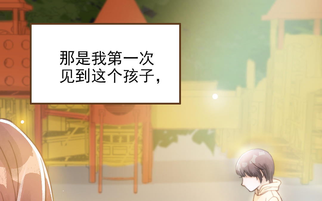 第51话  番外二：沉重的爱(1/3)-第52话