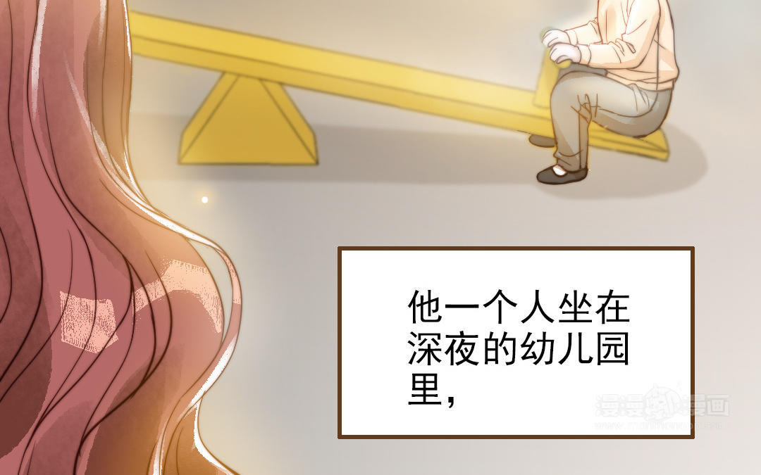 第51话  番外二：沉重的爱(1/3)-第52话