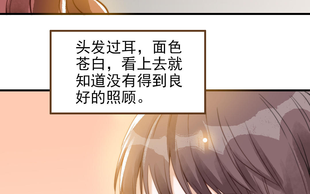 第51话  番外二：沉重的爱(1/3)-第52话