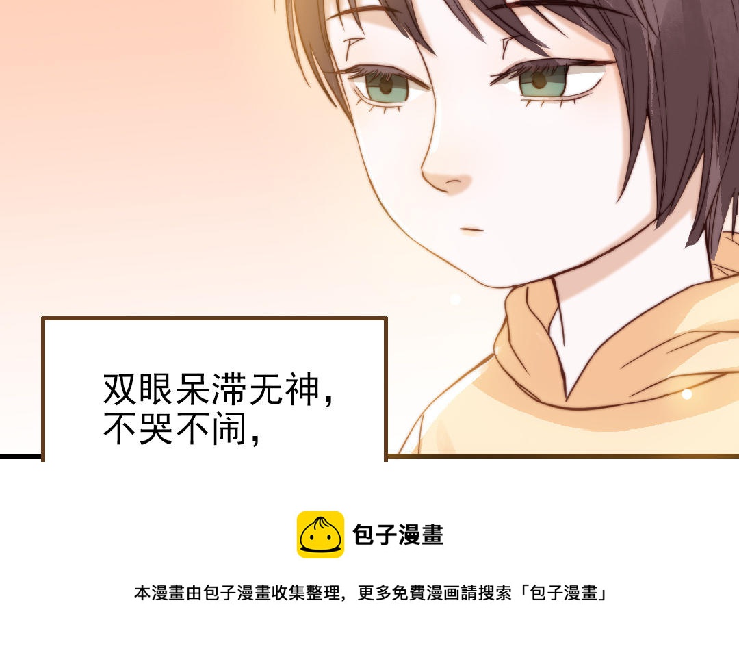 第51话  番外二：沉重的爱(1/3)-第52话