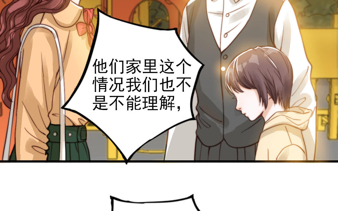 第51话  番外二：沉重的爱(1/3)-第52话