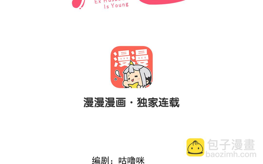 第51话  番外二：沉重的爱(1/3)-第52话