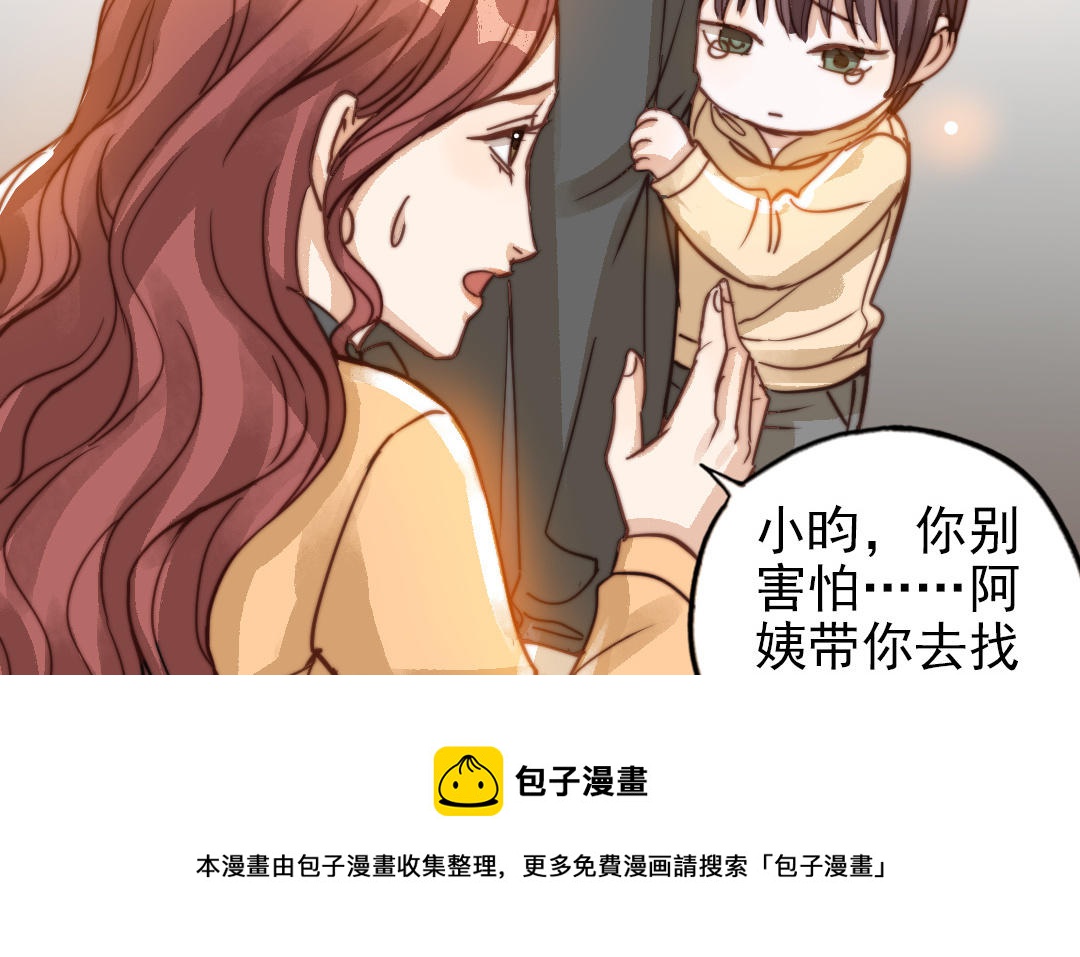第51话  番外二：沉重的爱(1/3)-第52话