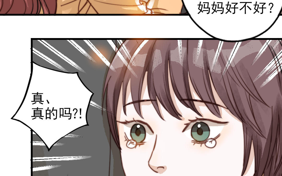 第51话  番外二：沉重的爱(1/3)-第52话