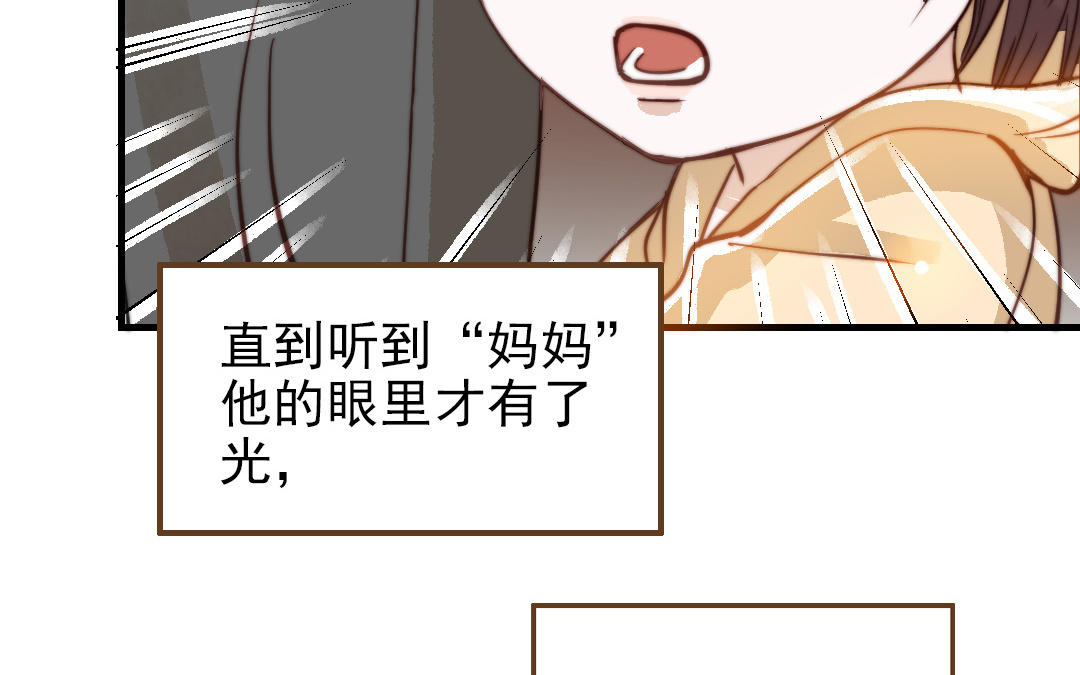 第51话  番外二：沉重的爱(1/3)-第52话
