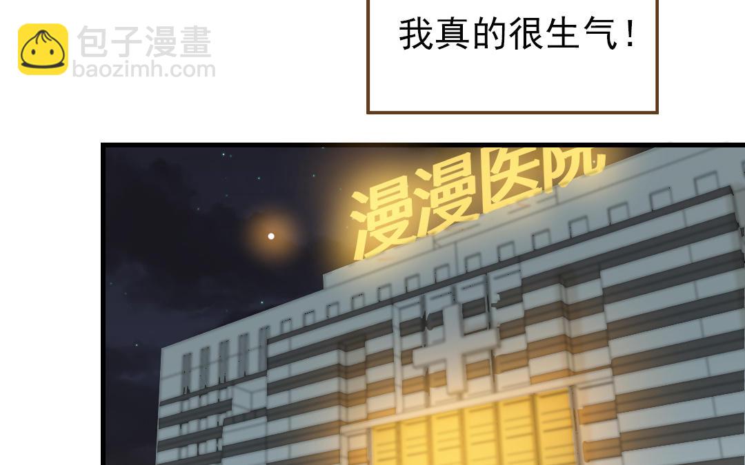 第51话  番外二：沉重的爱(1/3)-第52话