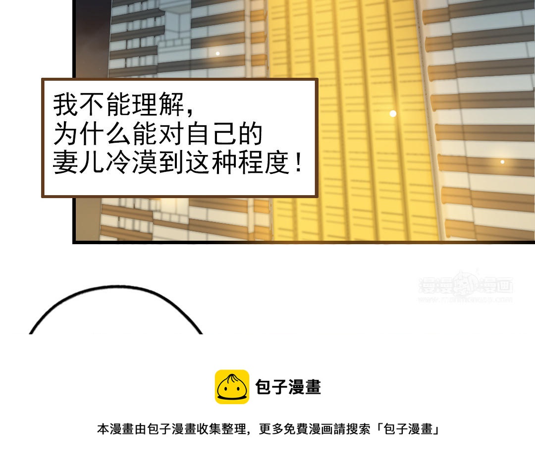第51话  番外二：沉重的爱(1/3)-第52话