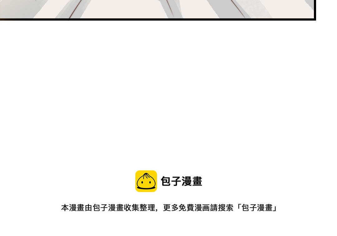 第51话  番外二：沉重的爱(1/3)-第52话