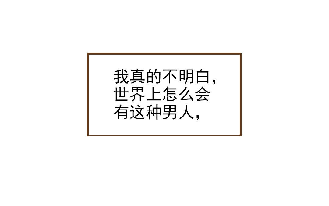 第51话  番外二：沉重的爱(1/3)-第52话