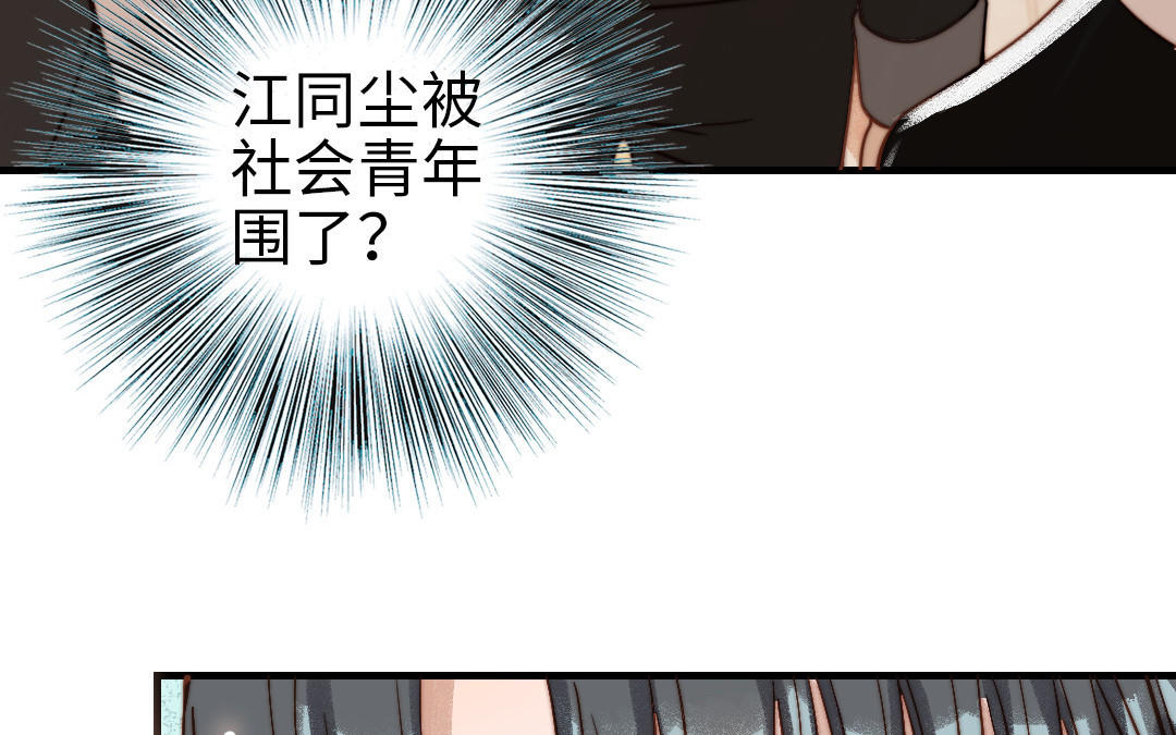 第70话 联手(1/3)-第72话