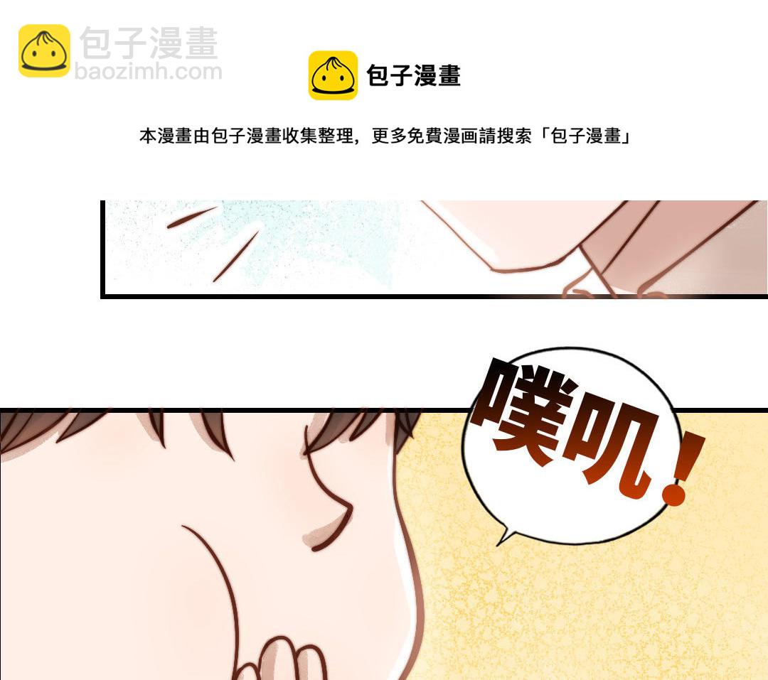 第70话 联手(1/3)-第72话