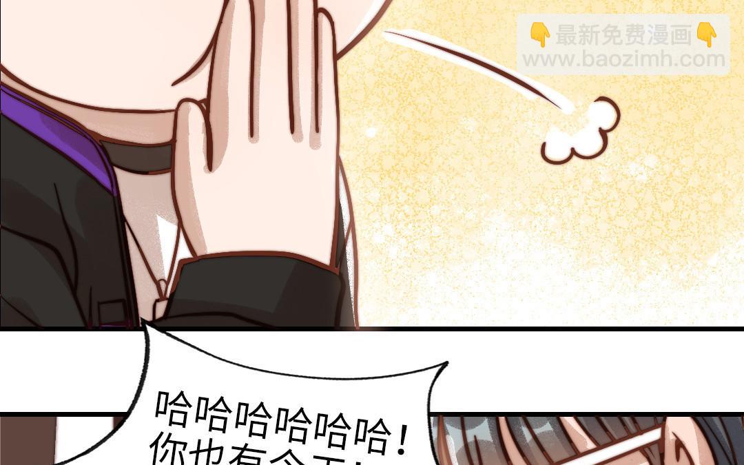 第70话 联手(1/3)-第72话