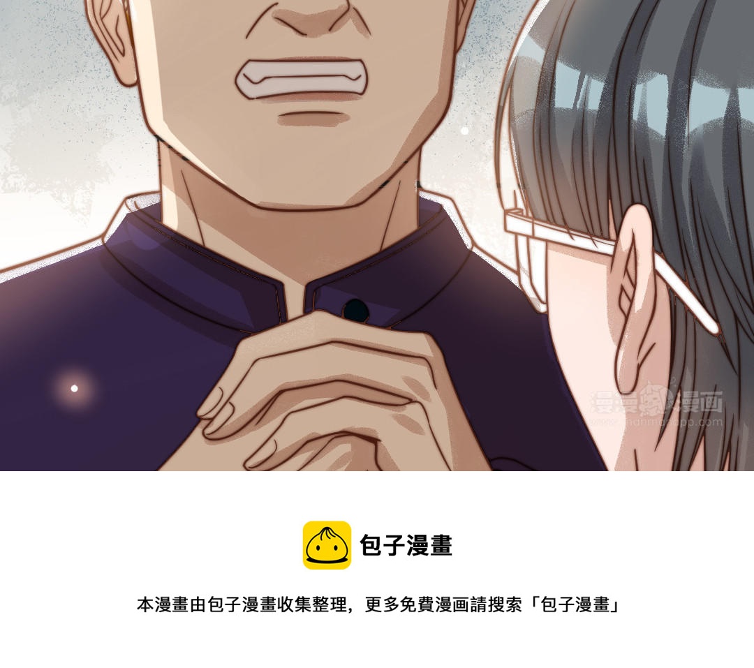 第70话 联手(1/3)-第72话