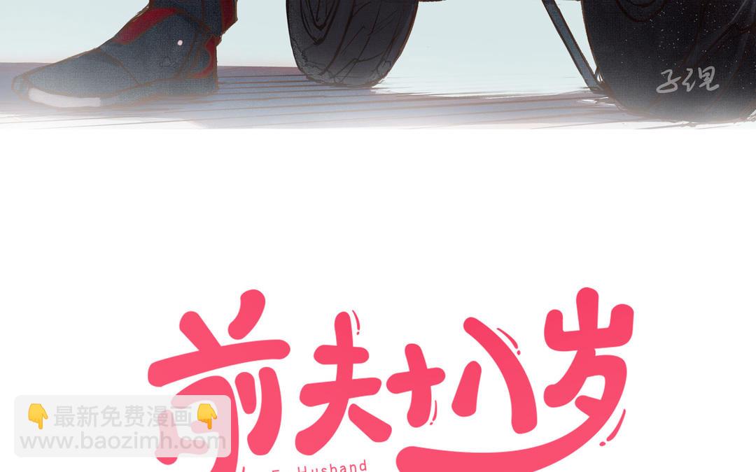 第70话 联手(1/3)-第72话