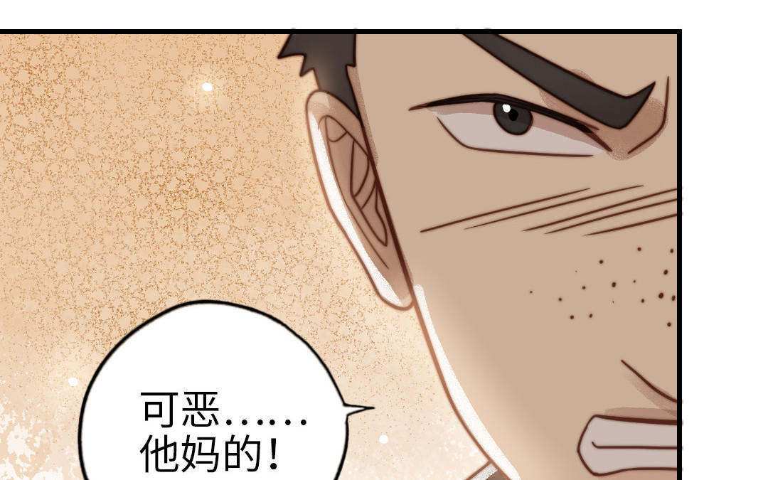 第70话 联手(1/3)-第72话