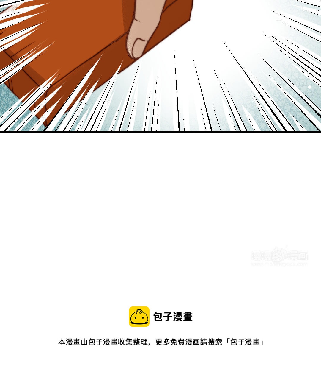 第70话 联手(1/3)-第72话