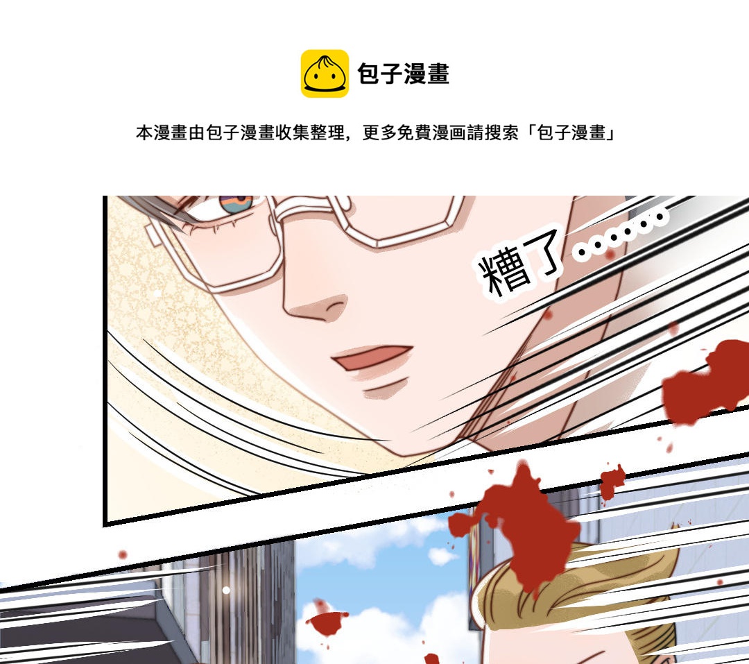 第70话 联手(1/3)-第72话