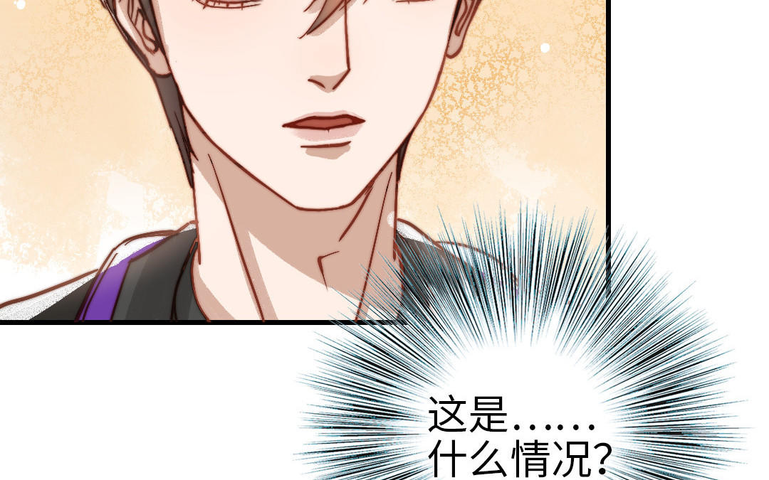 第70话 联手(1/3)-第72话