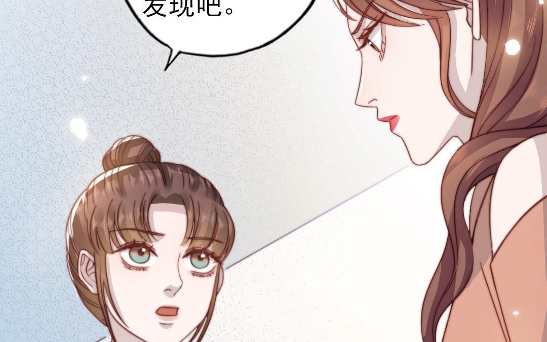 第99话 忽略的事(1/3)-第102话