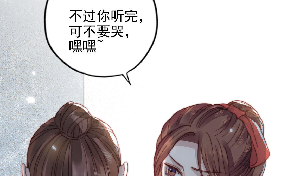 第99话 忽略的事(1/3)-第102话