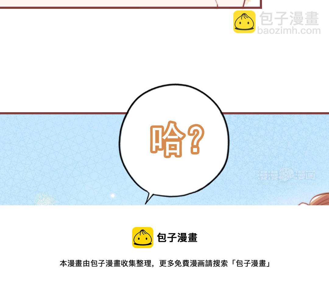第99话 忽略的事(1/3)-第102话