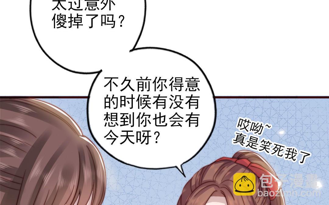 第99话 忽略的事(1/3)-第102话