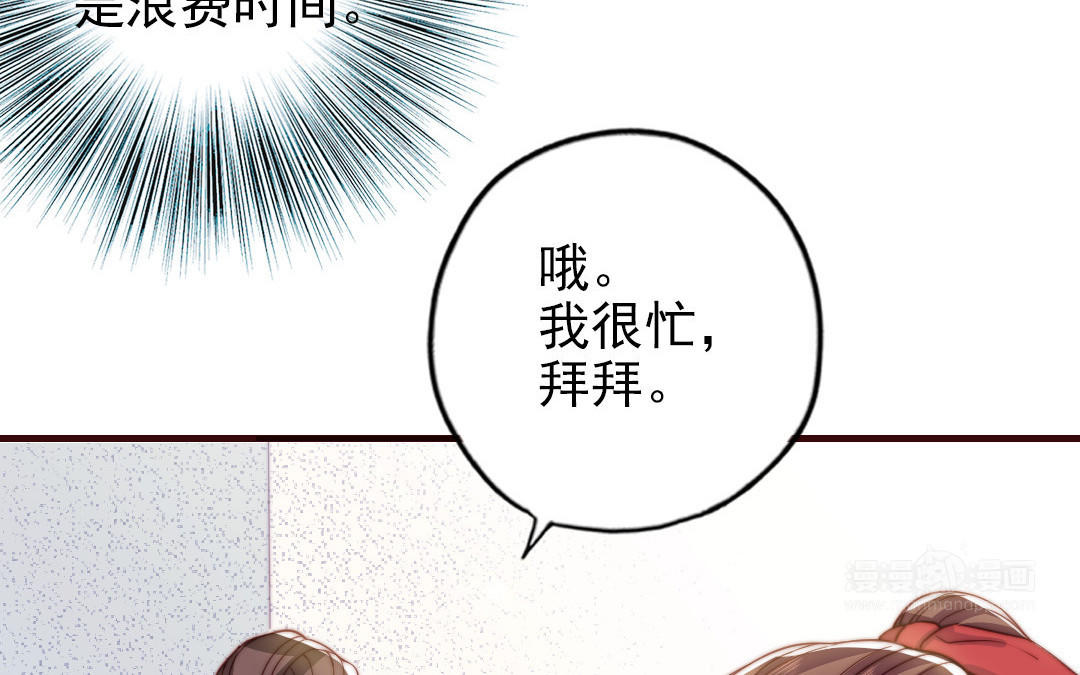 第99话 忽略的事(1/3)-第102话