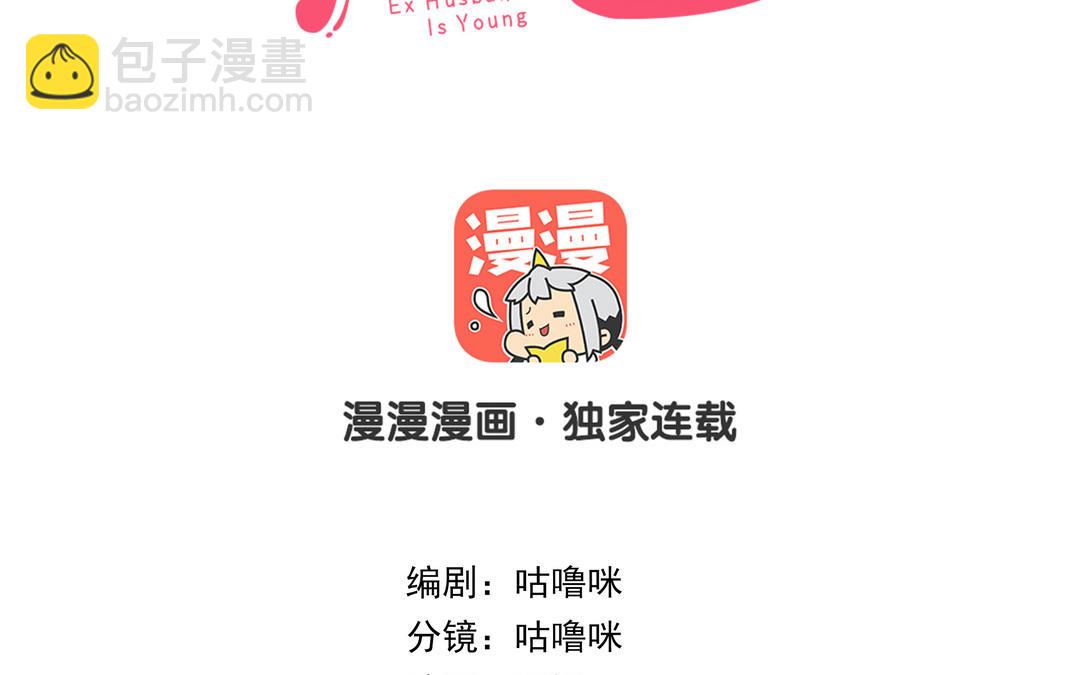第99话 忽略的事(1/3)-第102话