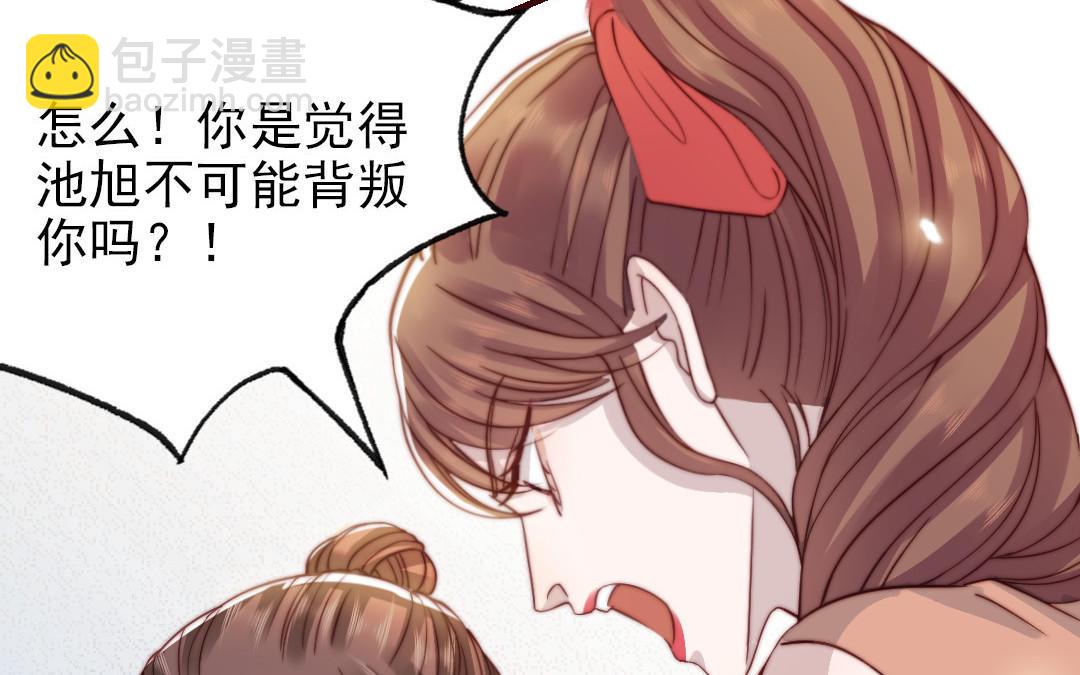第99话 忽略的事(1/3)-第102话