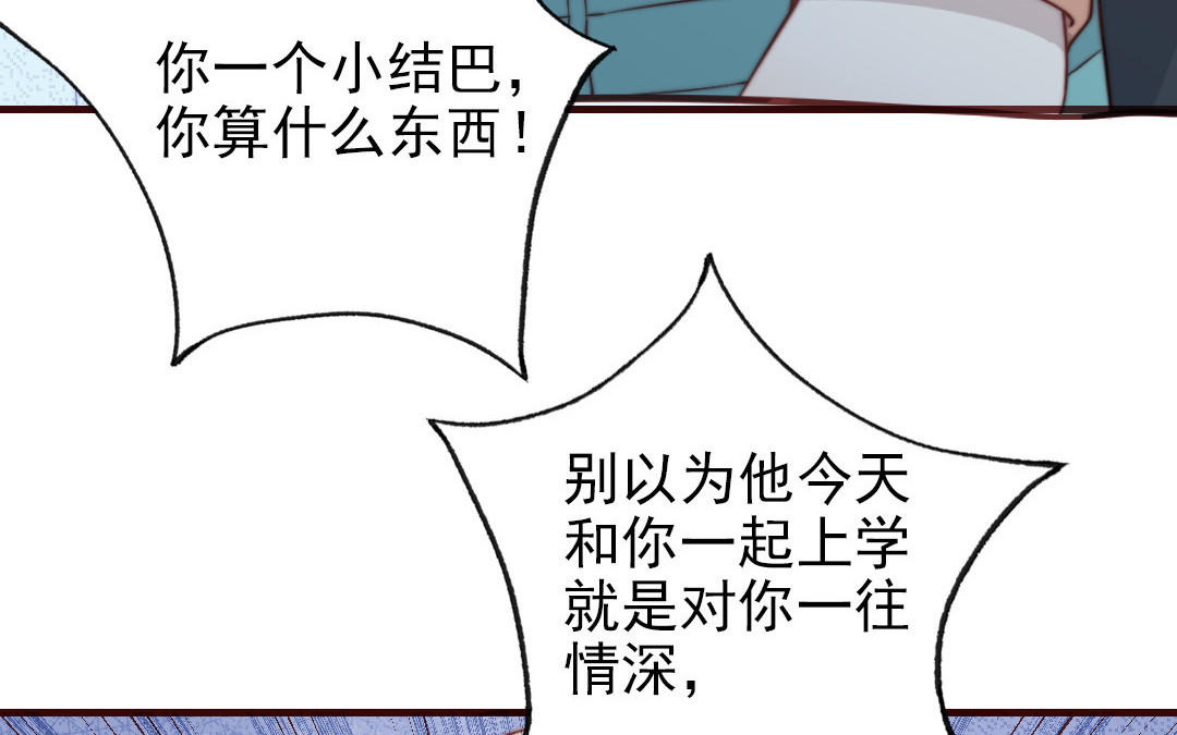 第99话 忽略的事(1/3)-第102话