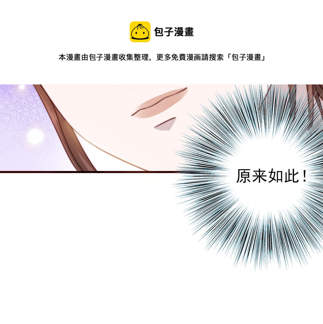 第99话 忽略的事(1/3)-第102话