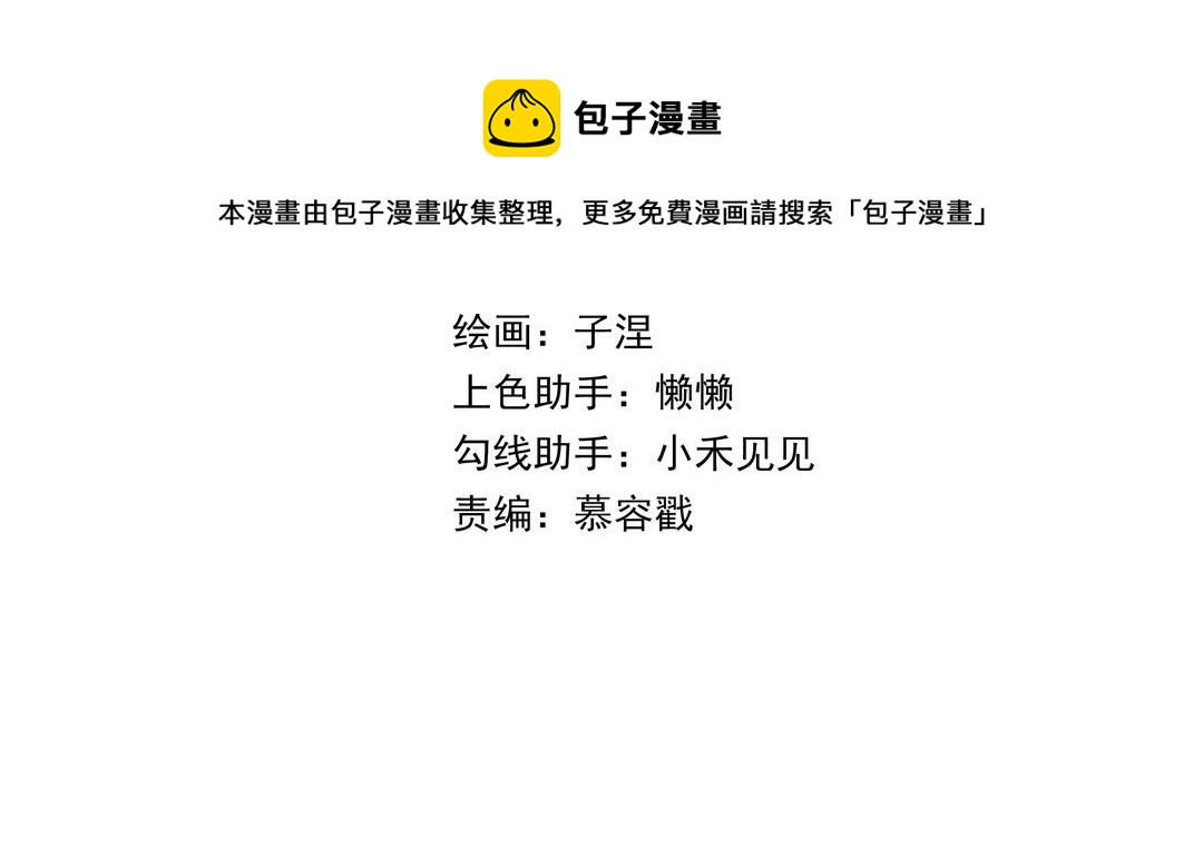 第99话 忽略的事(1/3)-第102话