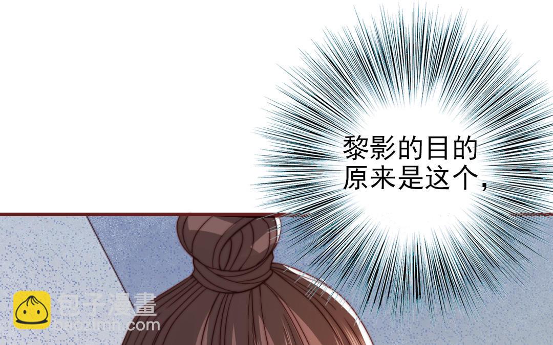 第99话 忽略的事(1/3)-第102话
