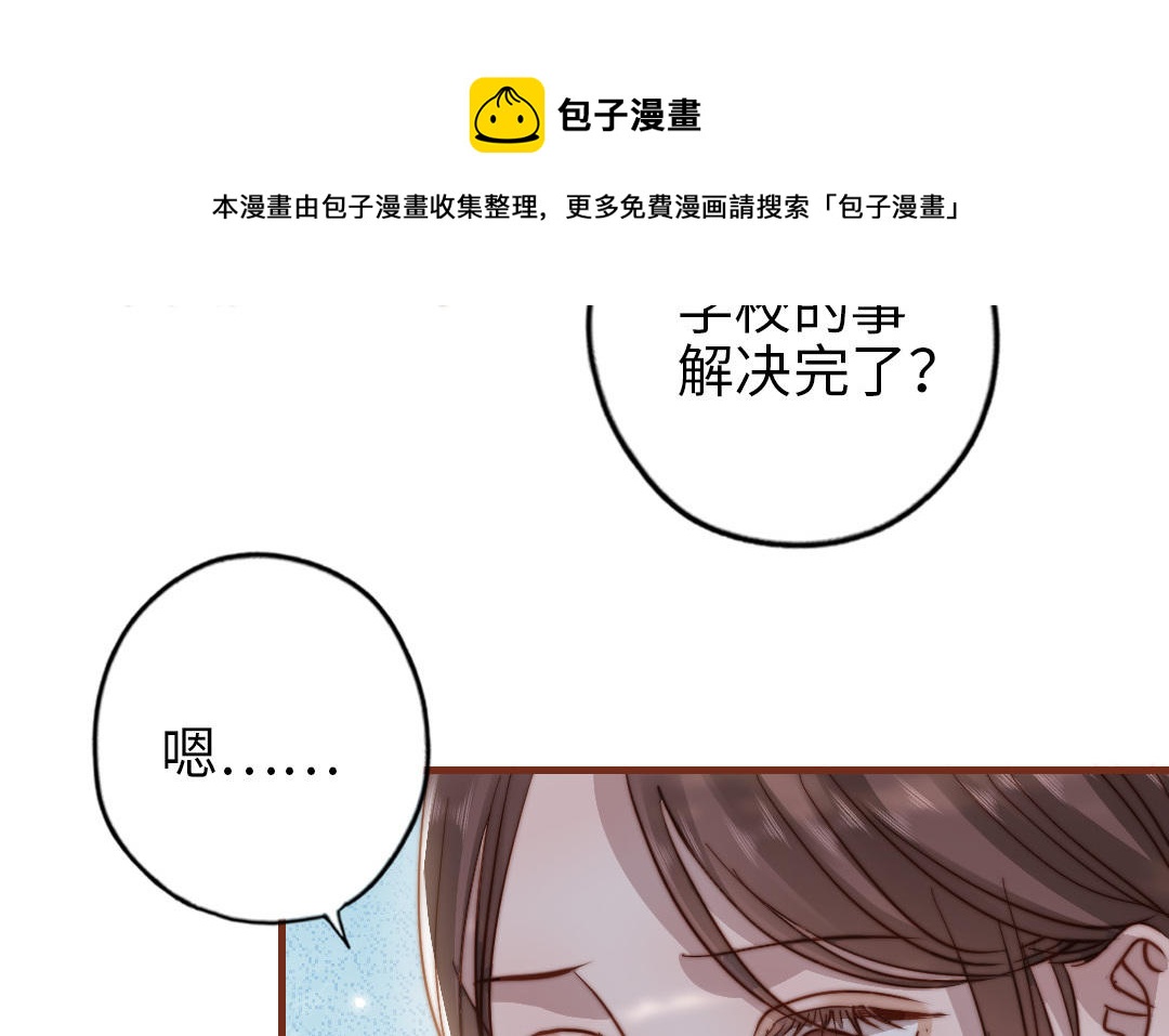 第108话 人心善变(1/3)-第112话