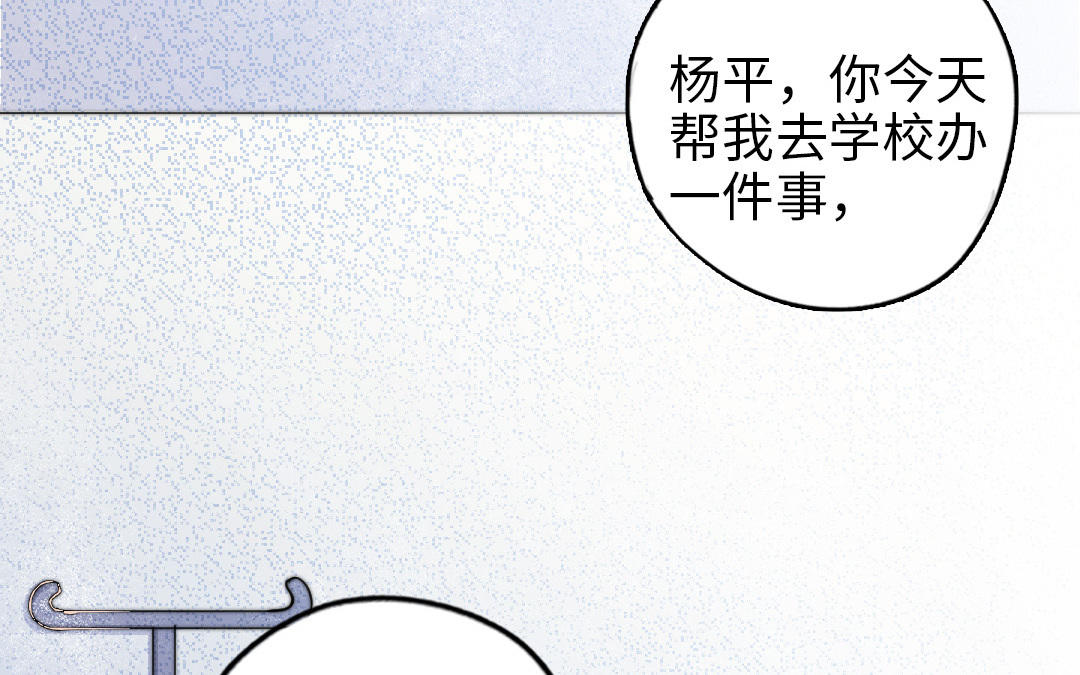 第108话 人心善变(1/3)-第112话