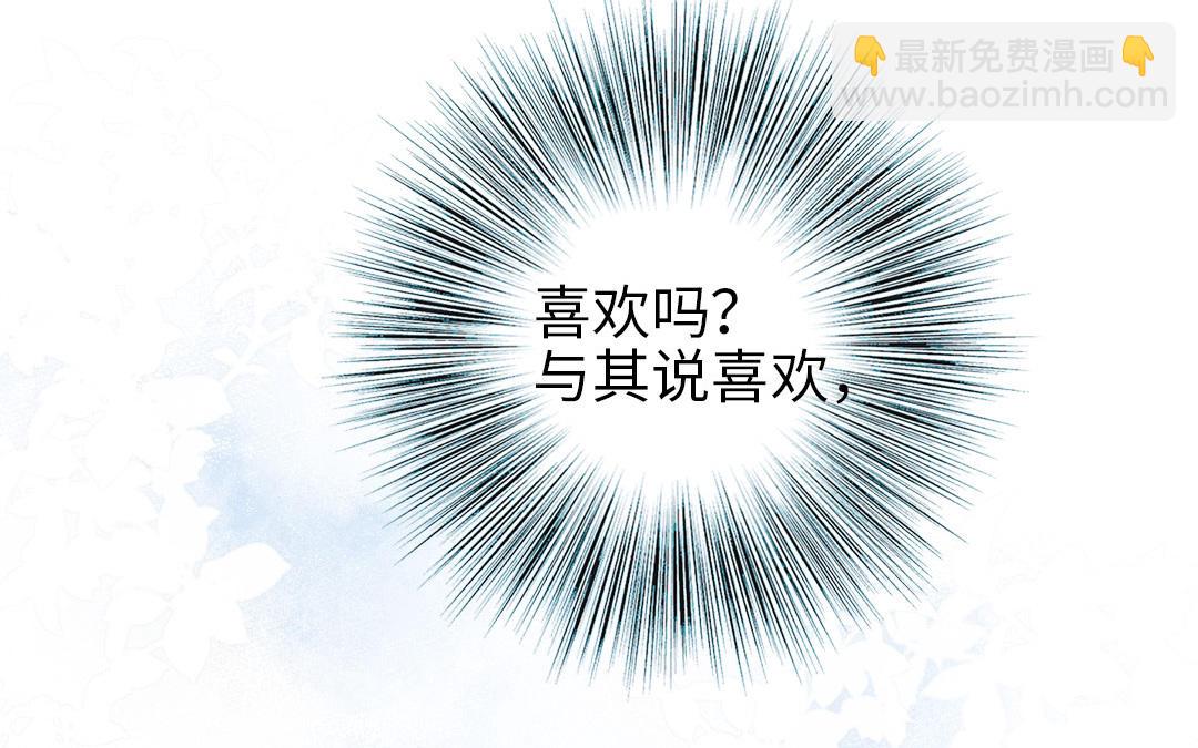 第108话 人心善变(1/3)-第112话