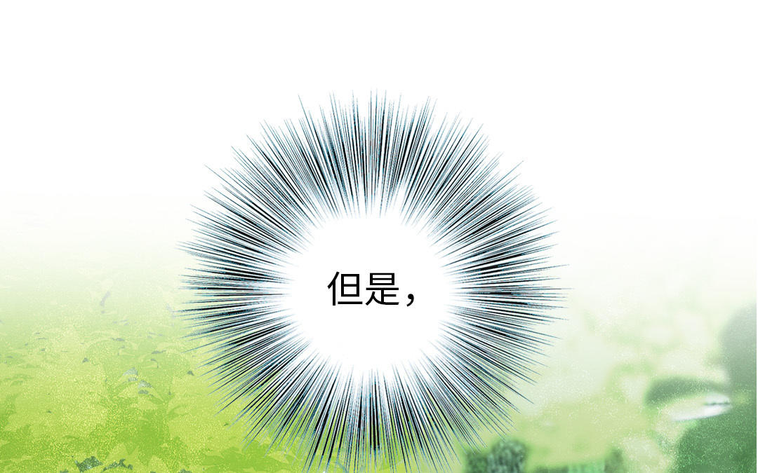 第108话 人心善变(1/3)-第112话