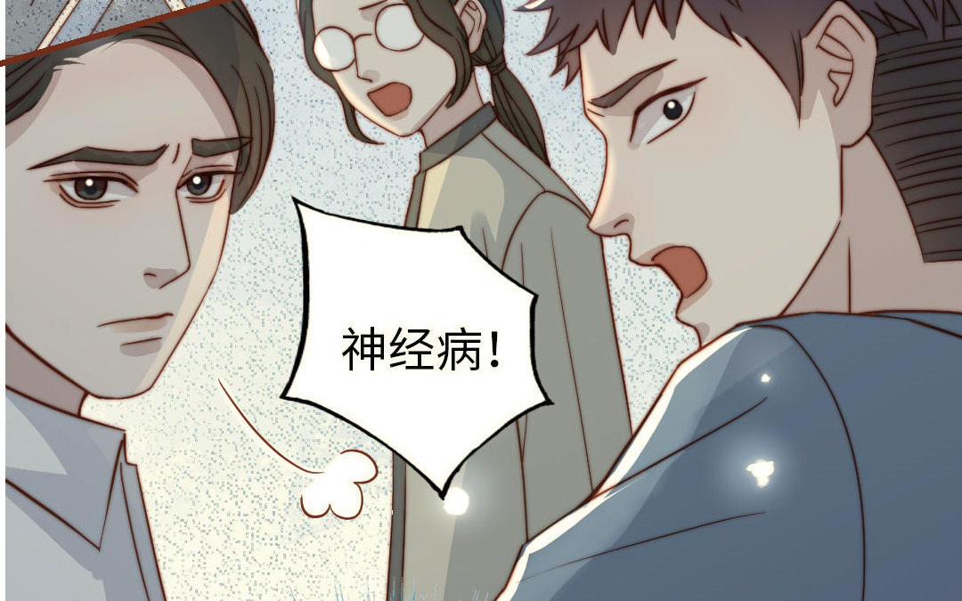 第108话 人心善变(1/3)-第112话