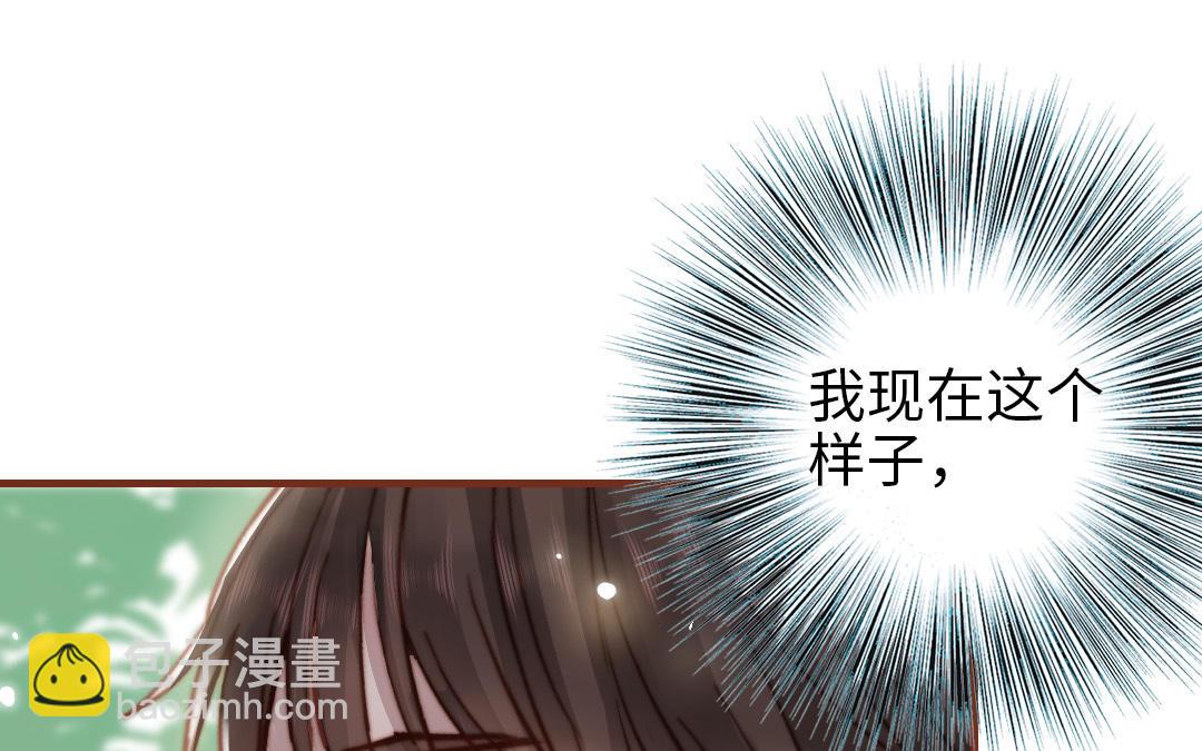 第108话 人心善变(1/3)-第112话