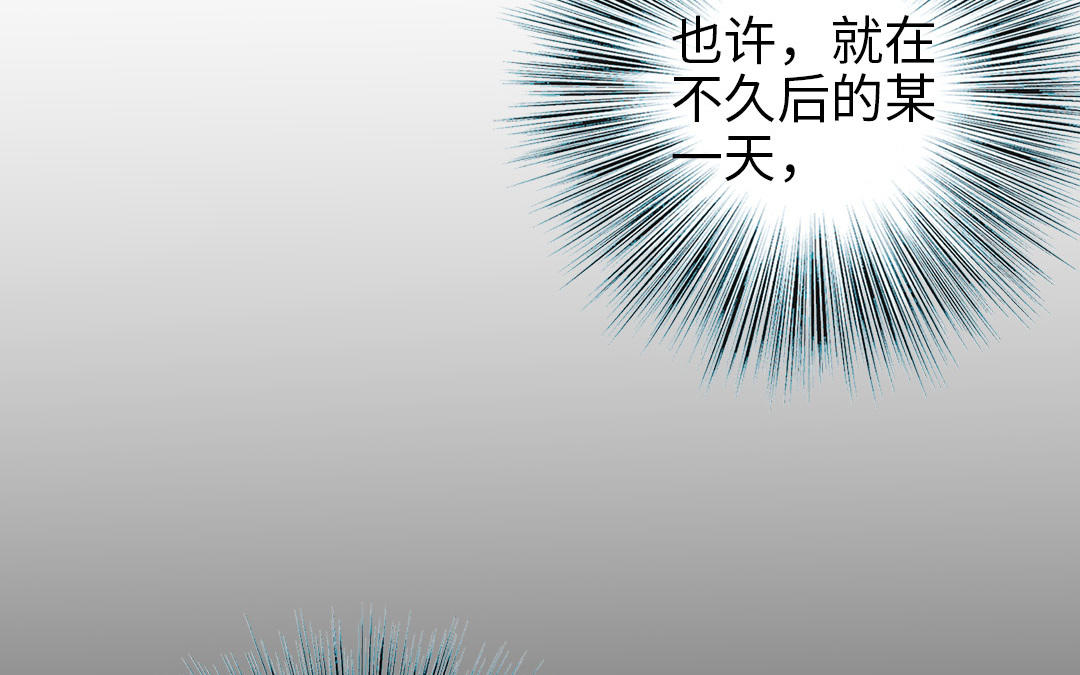 第108话 人心善变(1/3)-第112话