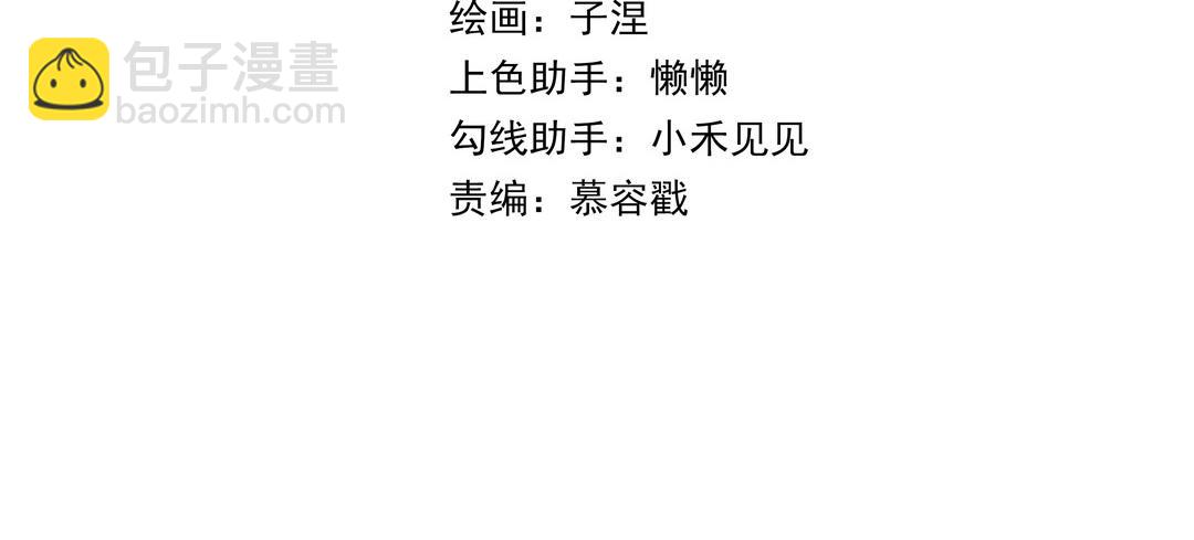 第108话 人心善变(1/3)-第112话