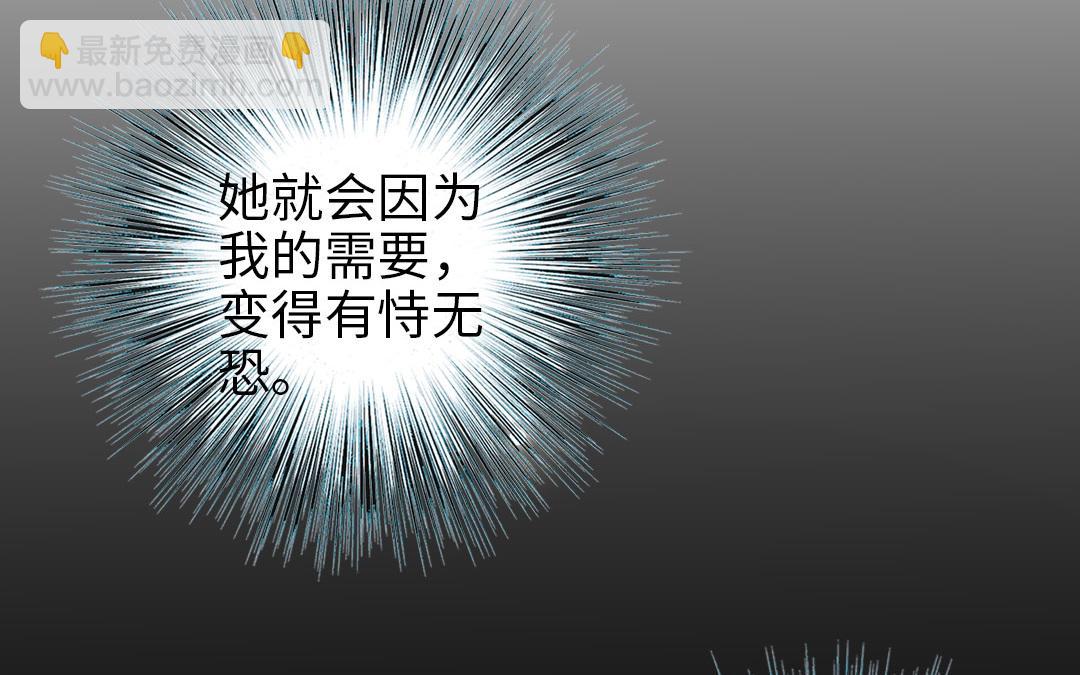 第108话 人心善变(1/3)-第112话