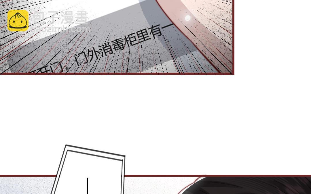 第110话 放下一切(1/5)-第114话
