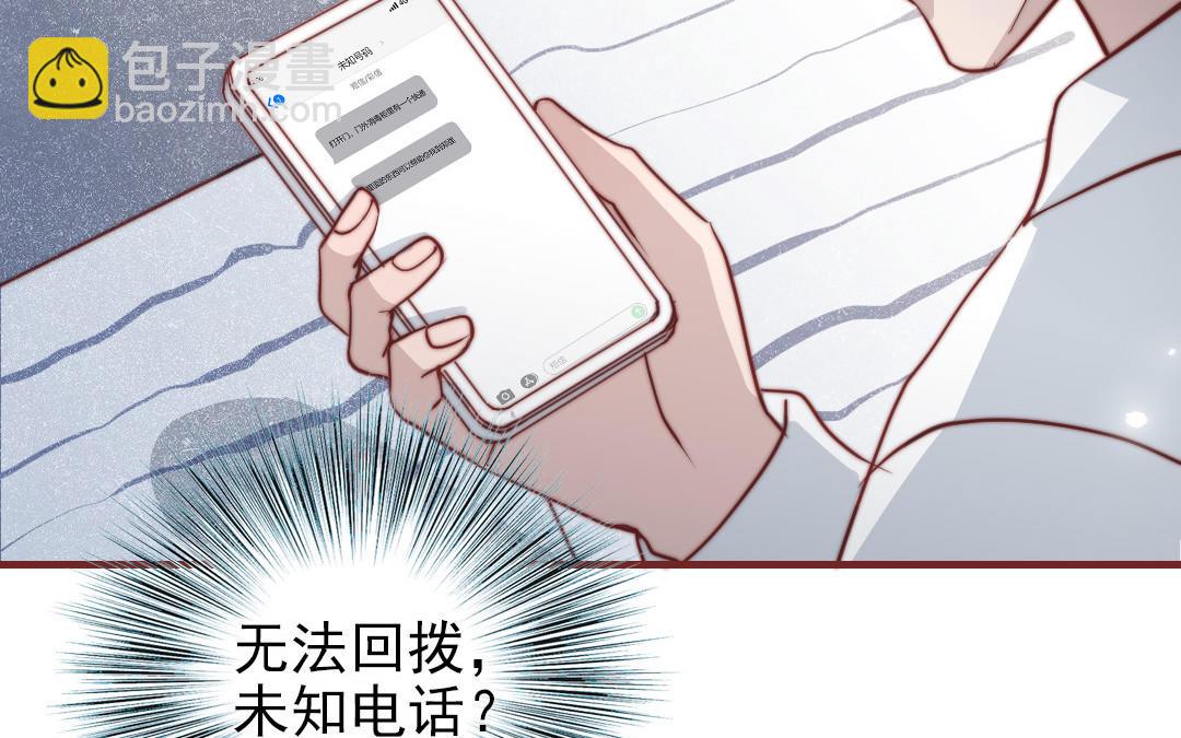 第110话 放下一切(1/5)-第114话
