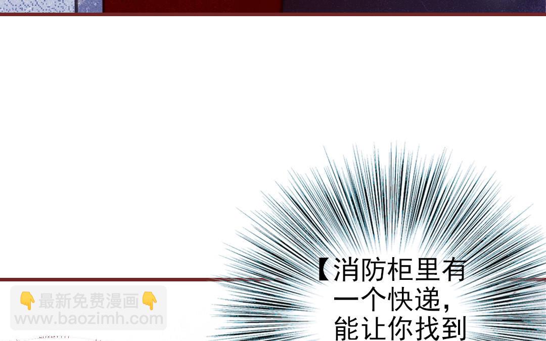 第110话 放下一切(1/5)-第114话