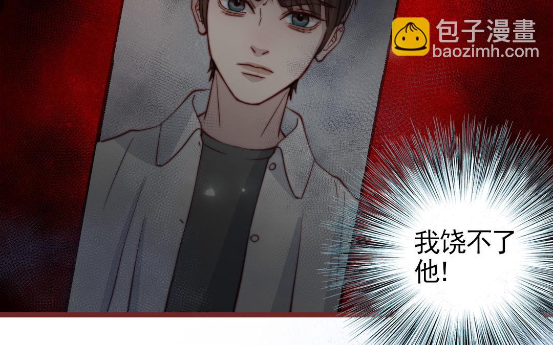 第110话 放下一切(1/5)-第114话