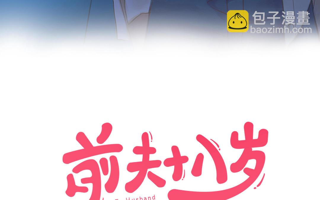 第110话 放下一切(1/5)-第114话