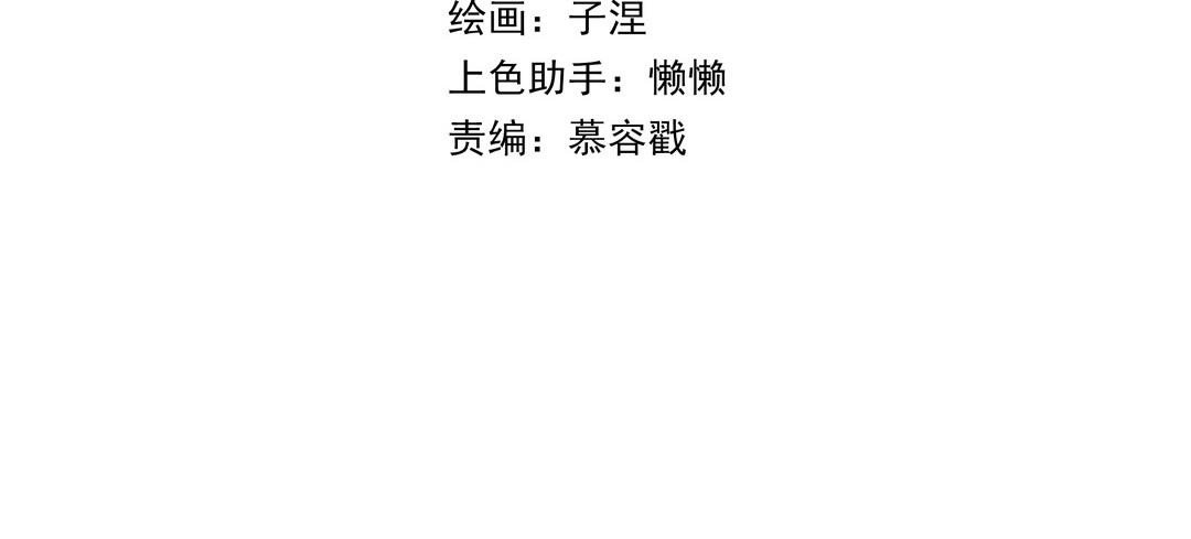 第110话 放下一切(1/5)-第114话