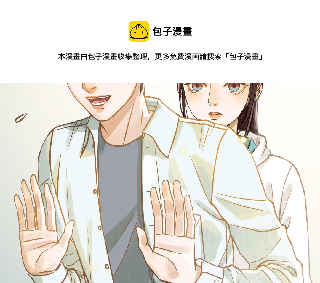 第23话 违约金(1/2)-第24话