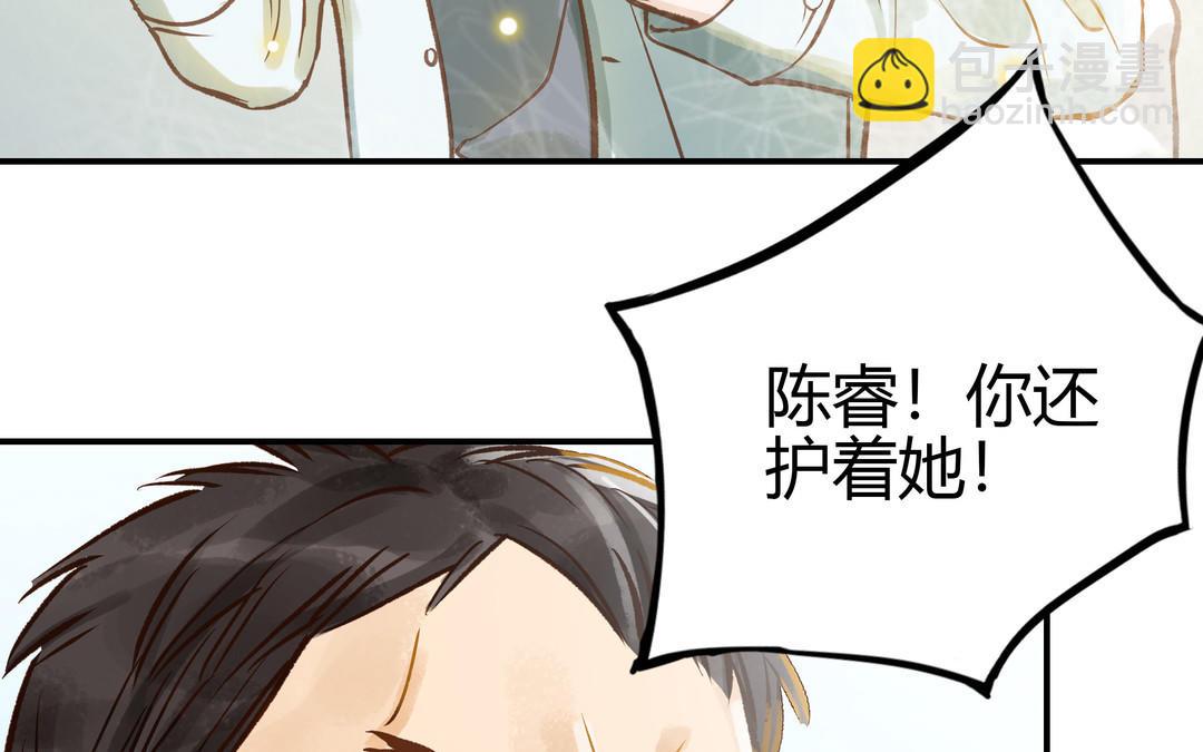 第23话 违约金(1/2)-第24话